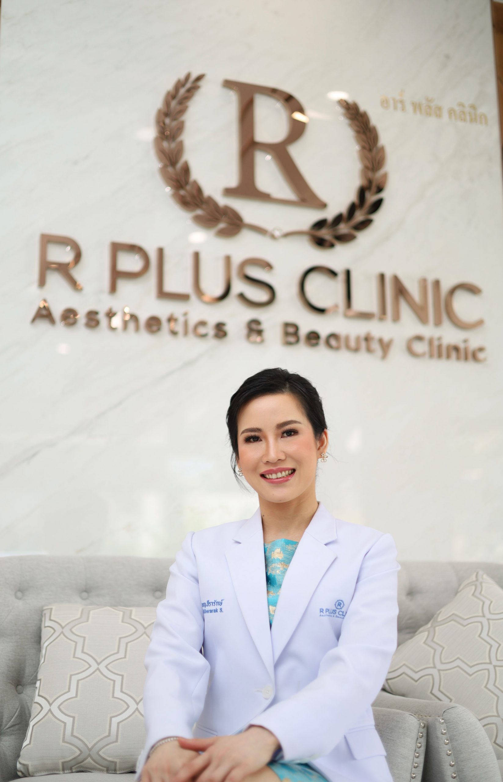 About – R Plus Clinic